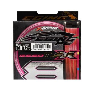Tresse XBRAID X092 Geso TSR X8 150m