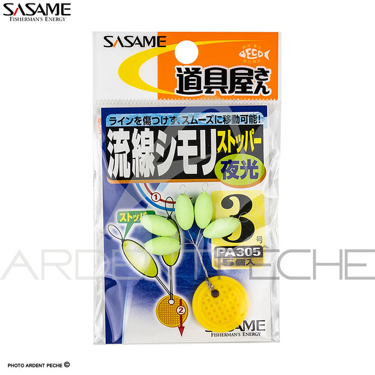 Float stopper SASAME Oval glow