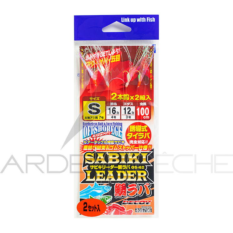 Bas de ligne mer DECOY Sabiki leader taï rubber OS 62